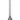 Cuillere a sauce pizza  HENDI  0 05L  280x65mm